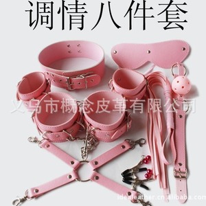 Ensemble de jeux pour adultes, bandeau rose en PU, menottes, entraves pour les jambes, bâillon, livraison directe d'usine, fouet érotique SM - Product Image 5