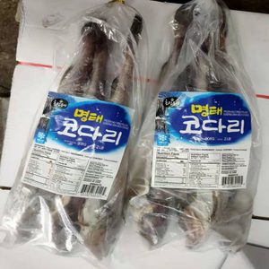 Fruits de mer Nourriture Délicieux Sain Half Dried <span class=keywords><strong>Alaska</strong></span> Pollack - Product Image 6
