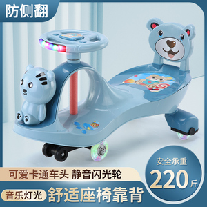 Children Twist Car Scooter <b>Plastic</b> 4 <b>Wheels</b> Music Lights For Kids 1-6 Years Unisex Rocking Ride On Toy - Product Image 5