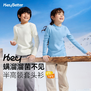 HeyBetter – pull pour enfants, couleur unie, col mi-haut, couche de base chaude, tricot pour garçons et filles, automne et hiver - Product Image 1