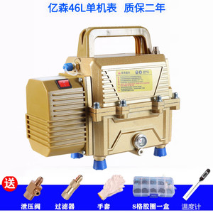 Yisen <b>Vacuum</b> <b>Pump</b> YS-MFP-20L/Min Dual Purpose For Automotive Air Conditioning Repair - Product Image 3