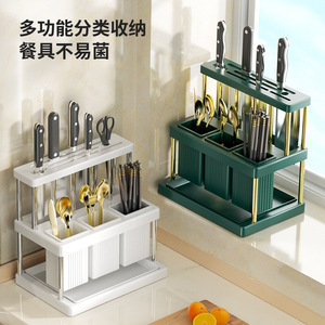 Support multifonctionnel intégré pour baguettes et couteaux en acier inoxydable avec plateau de drainage pour ustensiles de cuisine - Product Image 3