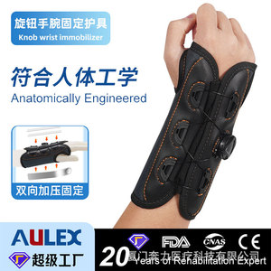 Benli Wrist Brace BL-82010 Rotating Pressure Adjustable Support For Adults Sports Outdoor Use - Product Image 3