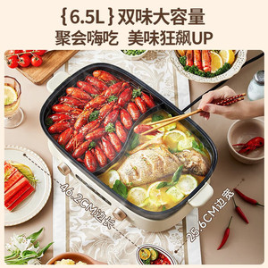 หม้อไฟฟ้า Bear ขนาด 6 ลิตร ควบคุมอุณหภูมิได้สองระดับ สำหรับทำอาหารและย่าง - Product Image 3
