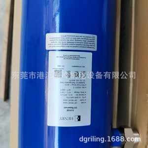ถังน้ำมันเฮนรี่ S-9108 38 msae วาล์ว31บาร์สำหรับเครื่องทำความเย็น - Product Image 1