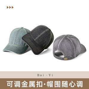 Casquette de baseball en denim noire unisexe, protection solaire, tissu en coton respirant - Product Image 5