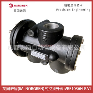 Válvula Neumática de Elevación Norgren Vre1036h Ra1 de 1 Pulgada para Control de Gas, Uso General - Product Image 1