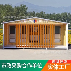 Baño Portátil de Panel Sándwich, Diseño Moderno, Ecológico, para Atracciones Turísticas - Product Image 3
