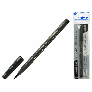 Pinceau de calligraphie à encre légère - Product Image 1