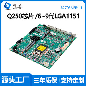 Yentek R270E Motherboard Q250 <b>LGA1151</b> Micro Atx 6 Gigabit Ethernet Ports Enterprise Router DDR4 Dual Channel - Product Image 5
