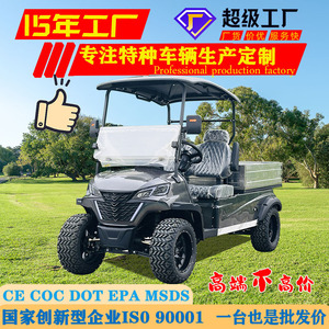 Electric <b>UTV</b> 2 Seater With Cargo Bed 30 Km H Top Speed 850kg Load Capacity For Scenic Area Transport - Product Image 2