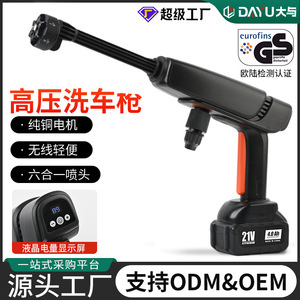 เครื่องล้างรถ DJ 810แบตเตอรี่ลิเธียม21V 4.0Ah แรงดันสูงปืนฉีดน้ำสำหรับล้างรถและทำสวน - Product Image 5
