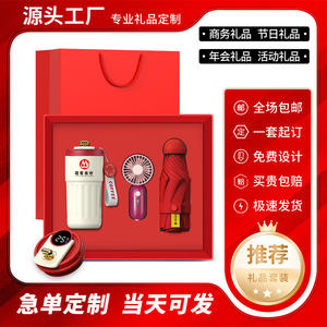 Ensemble de tasses à café, cadeau d'entreprise, article promotionnel, cérémonie d'ouverture, logo personnalisé, personnalisation - Product Image 3