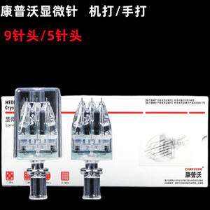 Tête de microblading Compvo à 9 aiguilles 16U, aiguille jetable pour machine Water Light 1,5 ml, origine Hefei - Product Image 2