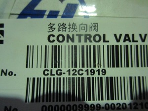วาล์วรถยก 12C1919 วาล์วควบคุมทิศทางหลายทาง; MSV04-212-53F-01; อะไหล่เครื่องจักรก่อสร้างจากโรงงานโดยตรง - Product Image 5