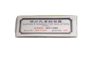 Nuevo Aceite Original de Plantas Naturales Puras Kwang Tze de Suifan K00123 para la Eyaculación Sexual Masculina en Adultos, Sin Efectos Secundarios, Hecho en China - Product Image 4