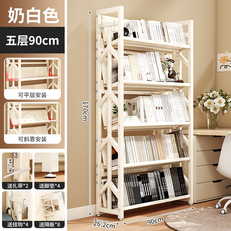 [Off-white] Folding Floor Bookshelf, 5 shelves, 90cm