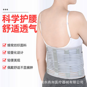 Ceinture de soutien lombaire réglable pour la protection des lombaires, fitness, yoga, adulte, enveloppante ZHY 001 - Product Image 3