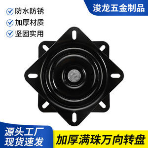 Furniture Caster Swivel <b>Plate</b> Mount Cold-Rolled Steel Plain Bearing 360 Degree Rotation Multi-Purpose - Product Image 2