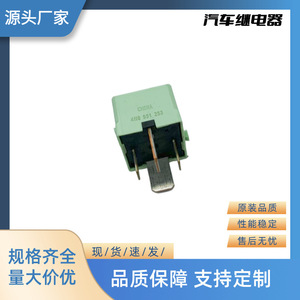 ยูโจว คาร์รีเลย์แฟลชเชอร์ 12V 4P 4H0 951 253 หน้าสัมผัสสีเงินสำหรับเปลี่ยนซ่อม - Product Image 4