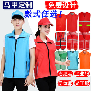 Gilet de sécurité réfléchissant personnalisé en maille avec poches pour uniformes de travail, tailles M à XXXXL - Product Image 4