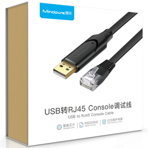 Mindpure <span class=keywords><strong>สาย</strong></span> USB เป็น RJ45คอนโซล FT232RL FTDI ชิปแก้จุดบกพร่อง<span class=keywords><strong>สาย</strong></span>อนุกรมเข้ากันได้กับสวิตช์เราเตอร์หัวเว่ย Huawei - Product Image 5