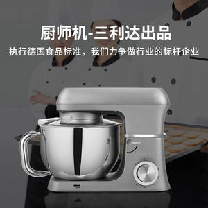 Robot pâtissier Smilepro 5L, mixeur électrique multifonction pour mélanger, pétrir, cuisiner, extraire les jus et hacher la viande - Product Image 4