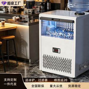 <b>Ice</b> <b>Maker</b> Commercial Large Capacity Automatic Cube <b>Ice</b> Machine With Bottled And Tap Water Integration For Tea Coffee Shops Bars - Product Image 3
