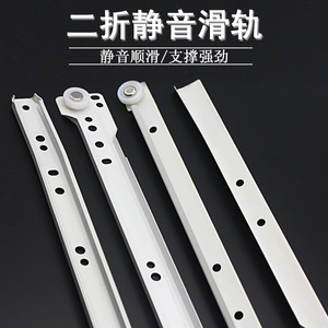 Glissières de tiroir en acier à deux sections, silencieuses, pour clavier, design industriel, surface pulvérisée - Product Image 3