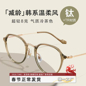 Montura de gafas ovaladas de estilo coreano K9902 para mujer, titanio puro, ligeras, cómodas, montura completa, lentes de plástico - Product Image 4