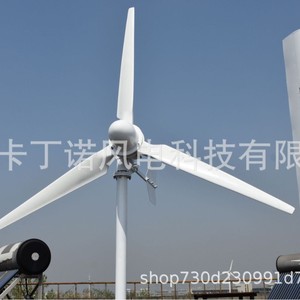 กังหันลมแนวนอน KDN KDN-30KW ขนาด 30 กิโลวัตต์ สำหรับใช้ในบ้าน เชื่อมต่อกับระบบไฟฟ้า - Product Image 3