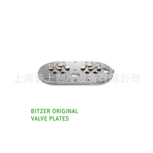 Bitzer Refrigeration Compressor 30229874 30405911 Piston Type Metal Parts - Product Image 5