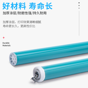 ดรัม OPC ของ Canon รุ่น CRG057 CF277A สำหรับเครื่องพิมพ์ M403d M403n M403dn M403dw M427dw M427fdn M427fdw - Product Image 4