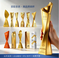 Nouveau design de trophée en résine personnalisable avec impression UV, récompense créative torsadée