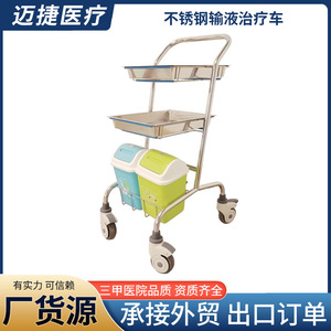 Maijie Medical Stainless Steel Treatment Cart 2 Layer With <b>Drawer</b> Hospital Trolley - Product Image 3