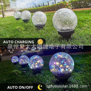 Solar Glass Ball Garden <b>Light</b> <b>LED</b> Outdoor Solar Powered Water Resistant Portable Ground Lamp With <b>Light</b> <b>Sensor</b> - Product Image 5