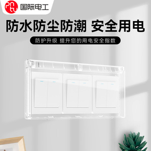 Model 86 Ultra Thin Triple Gang Bathroom Heater Switch Waterproof Box <b>Socket</b> IP44 PC Material 220V Adhesive Cover - Product Image 5