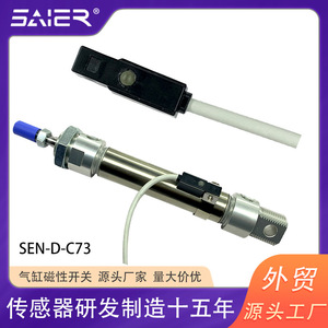 Sensor Magnético de Interruptor de Lengüeta SEN-D-C73 para la Industria Automotriz para Cilindros - Product Image 5