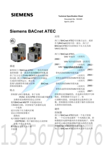 550-440 550-440 550-441 550-445 550-446 ระบบควบคุมดิจิตอลโดยตรงประสิทธิภาพสูงของซีเมนส์ BACnet <span class=keywords><strong>ATEC</strong></span> รุ่นใหม่ - Product Image 3