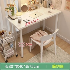 Simple Rental Removable Foldable Computer Desk for Bedroom <b>Dressing</b> <b>Table</b> Girl's Office School Use-Minimalist <b>Modern</b> Writing - Product Image 4