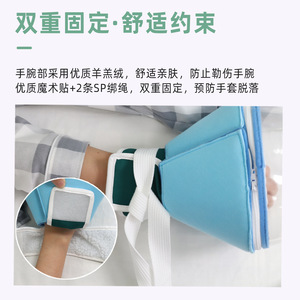 Montai medical <b>lantern</b> anti-extraction three-dimensional restraint gloves for elderly patients with dementia or paralysis who - Product Image 3
