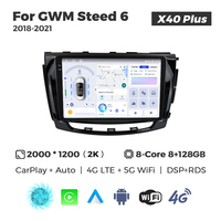 MEKEDE X10 X20 X30 X40 UIS7865 8+128G QLED AKM DSP CarPlay sans fil Android Auto pour GWM Steed 6 2018-2021