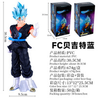 Figurine en PVC DBZ, 30cm, Super Saiyan, Goku, Gogeta, Vegeta, jouet modèle poupée, ornements artisanaux, figurine d'action d'anime, cadeau DBZ
