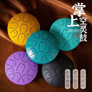 Nouvel arrivage : Tambour à langue en acier de quatre pouces à neuf tons, en Do, instrument de percussion convivial pour débutants, idéal pour la méditation et la pratique - Product Image 2