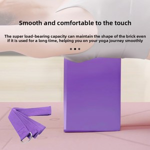 Bloques de <span class=keywords><strong>Yoga</strong></span> de Espuma EVA para Estiramiento de Piernas, Ejercicio Antiestrés, Equipo Auxiliar de <span class=keywords><strong>Yoga</strong></span> - Product Image 4