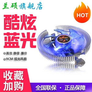 Ventilateur de refroidissement pour processeur Thermalright Blue Led Cpu Cooler 3pin 4pin pour ordinateur de bureau - Product Image 2