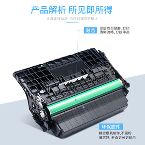 Unidad de tambor compatible Lexmark MS823, 150000 páginas, cobertura completa de imagen para impresora láser y copiadora - Product Image 3