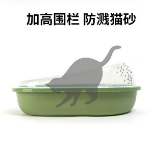 Oval <b>Cat</b> <b>Litter</b> Box 100L Large Capacity Dust Free Easy Clean Plastic <b>Cat</b> Toilet For <b>Cats</b> - Product Image 3