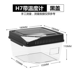 Gecko kertenkele kaplumbağa yılan için yüksek kaliteli kare istiflenebilir sürüngen yetiştiriciliği kutusu kafes - Product Image 6