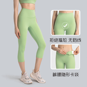 Pantalon Capri de yoga sans couture, pantalon de sport amincissant taille haute pour femmes DL065 - Product Image 3